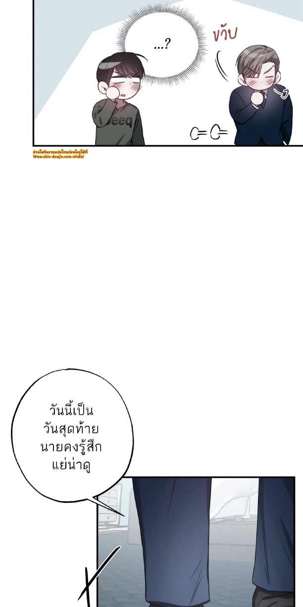 GwangGong Apartment Complex EP 4